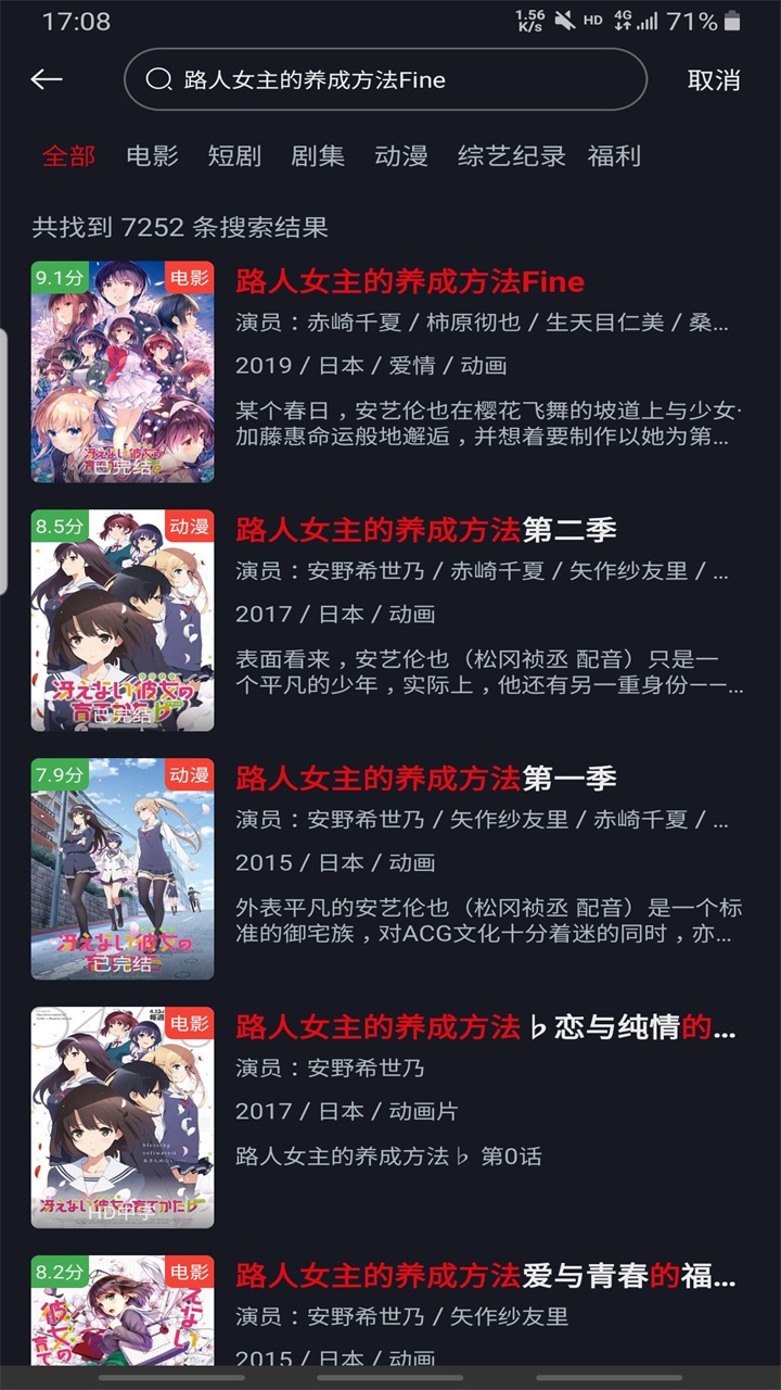 èȥ°汾3.3.7׿ͼ2