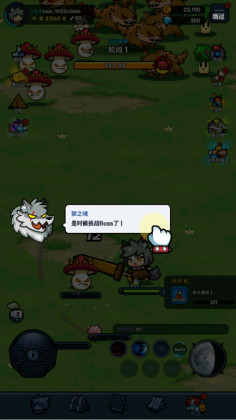 Ů°(Go Go Wolf)ͼ2