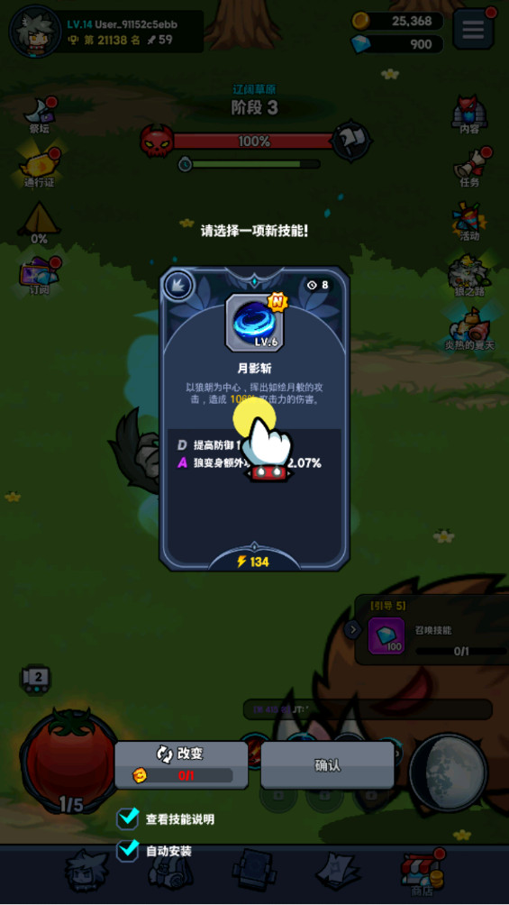 Ů°(Go Go Wolf)4.1׿ͼ0