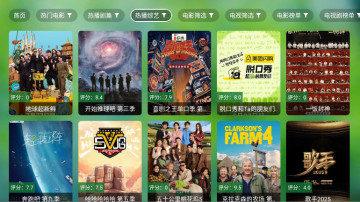 ϷTV°ͼ2