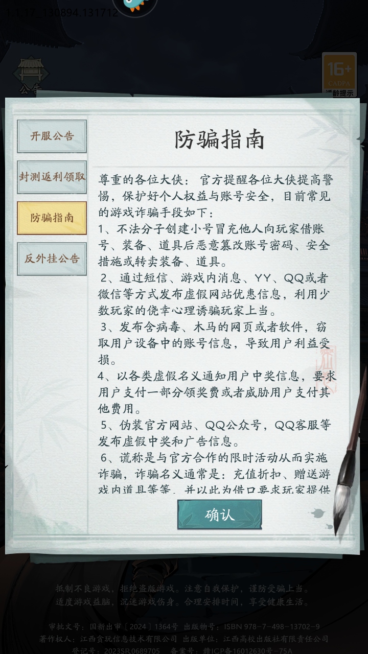 ڽ°汾1.1.3׿ͼ3