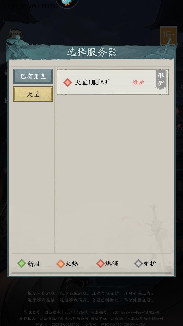 ڽ°汾1.1.3׿ͼ4