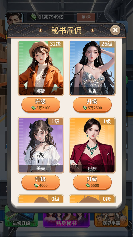 Ӵ˿ڵ۹°1.0׿ͼ2