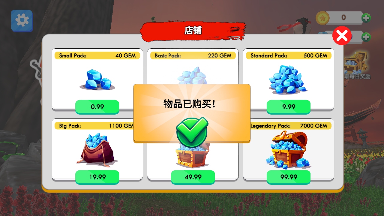 ѧУģڹ(Fight School Simulator)15İͼ1