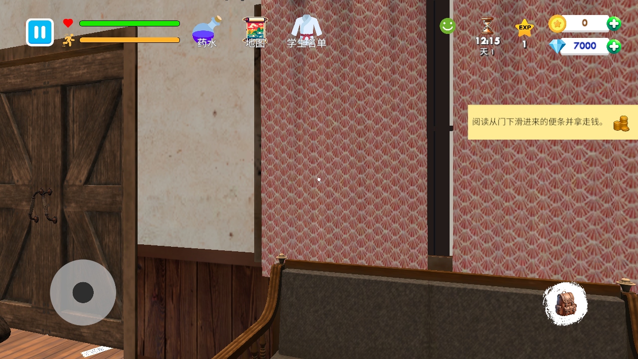 ѧУģڹ(Fight School Simulator)15İͼ3