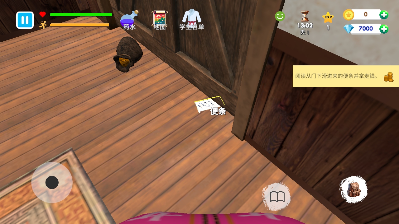 ѧУģڹ(Fight School Simulator)15İͼ4