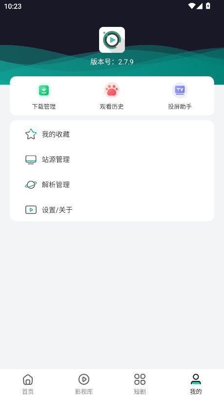 ӰԺ޹2.7.9׿ͼ1
