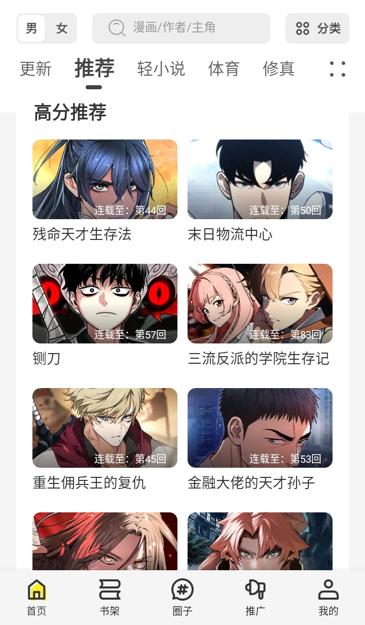 紿3.0.1׿ͼ0