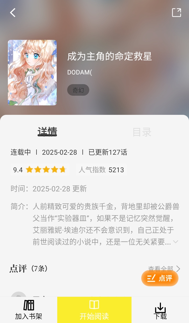 紿3.0.1׿ͼ2