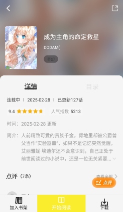 紿ͼ2