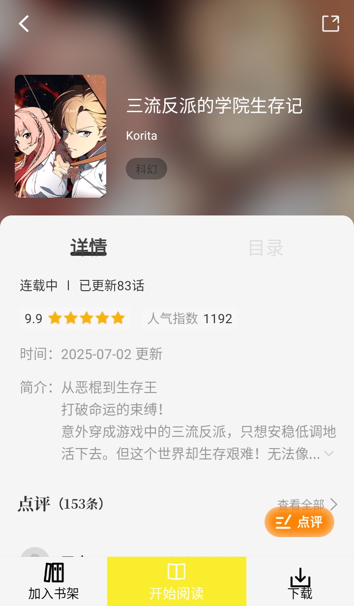 紿3.0.1׿ͼ1
