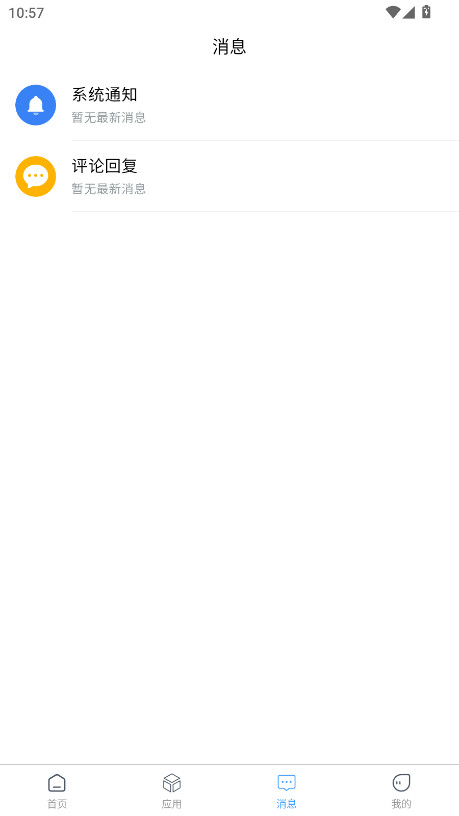 Ѱٷ1.0.0׿ͼ1