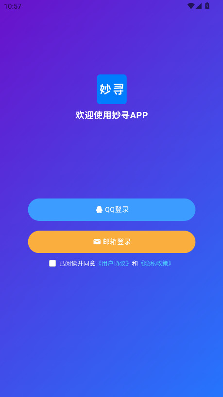 Ѱٷ1.0.0׿ͼ2