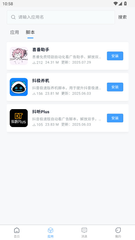 Ѱٷ1.0.0׿ͼ3