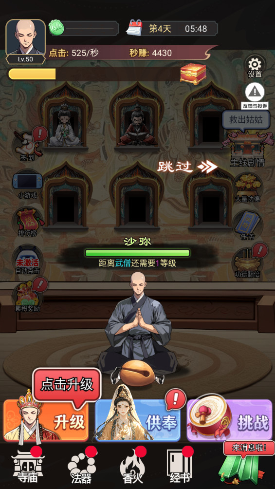 ҵ·°1.0׿ͼ2