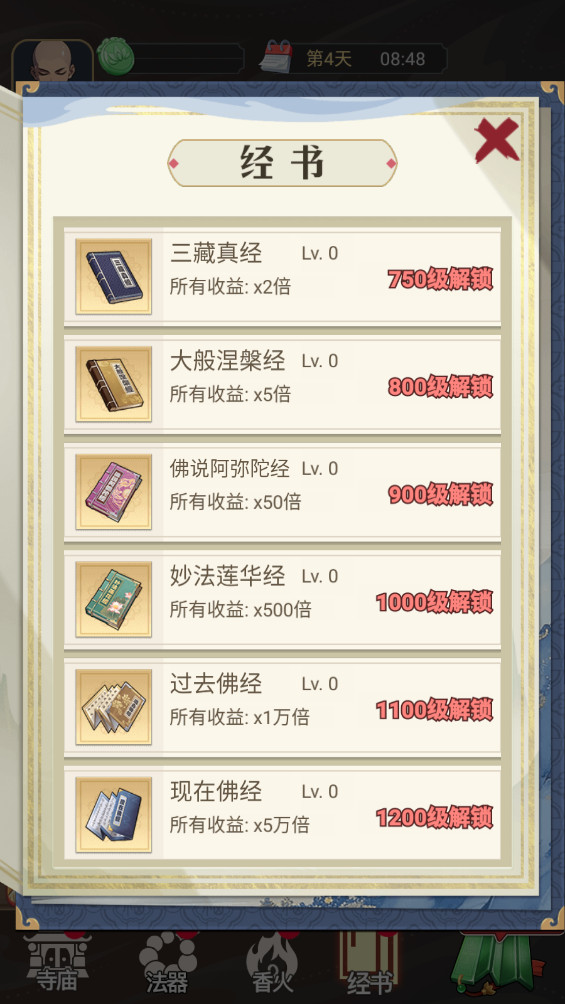 ҵ·°1.0׿ͼ0
