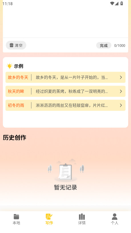 预览图1