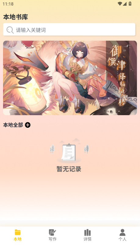 预览图2