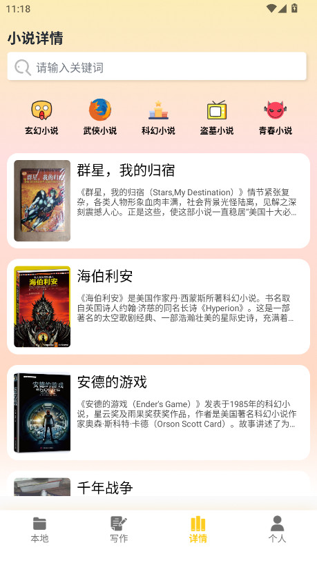 预览图3