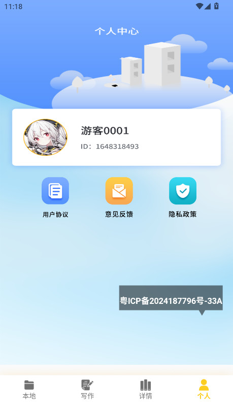 预览图4
