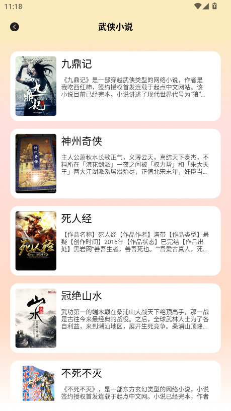 预览图5