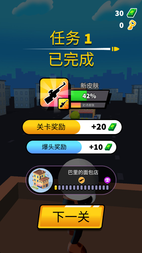 ɱǿ°(JT Sniper)1.0.51׿ͼ0