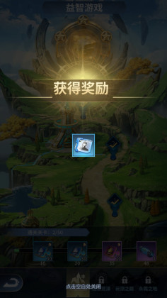 Ӱ޴°(Impact:Infinity Legends)ͼ1
