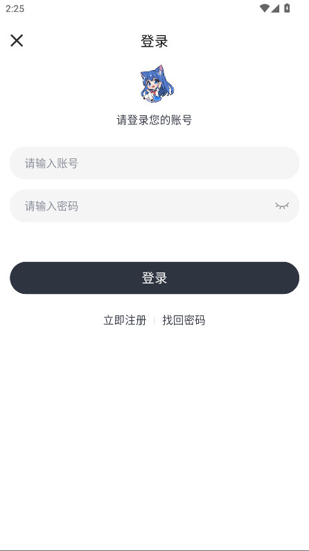 Moefun޹5.3.0׿ͼ1