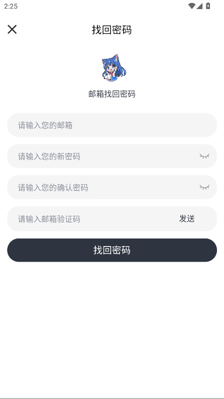 Moefun޹5.3.0׿ͼ3