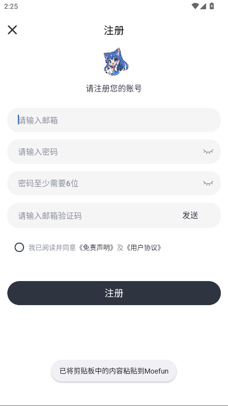 Moefun޹5.3.0׿ͼ2