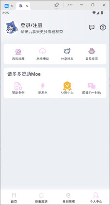 Moefun޹ͼ0