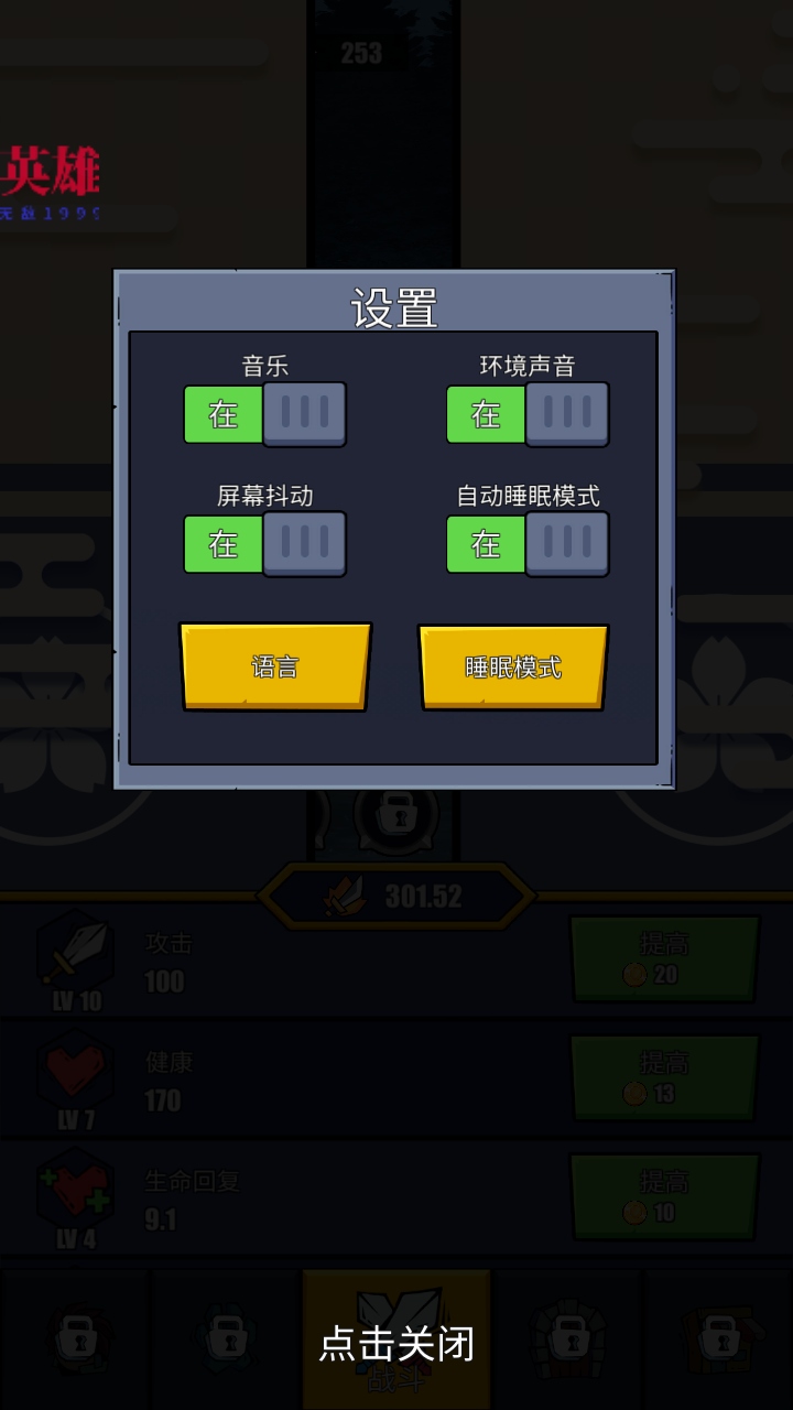 ˶ħ֮սMOD˵°汾1.23İͼ3