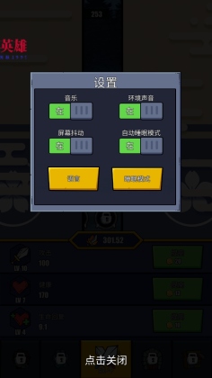 ˶ħ֮սMOD˵°汾ͼ3