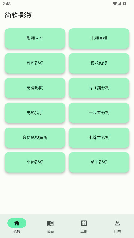 app°汾1.0.0׿ͼ0