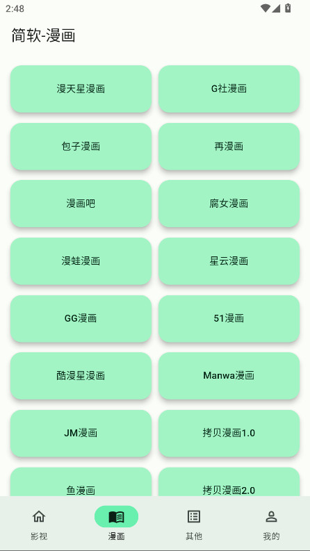 app°汾1.0.0׿ͼ1