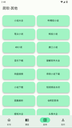 app°汾ͼ2