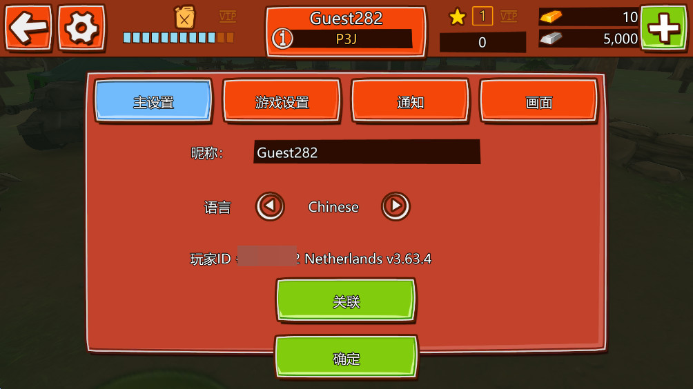 ̹˶Կ°(Toon Wars)3.63.4׿ͼ1