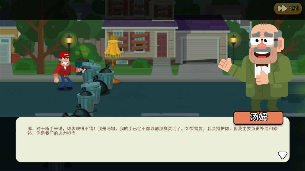 Ӣ۽ʬĩ°(Dan and Tom: Zombie Apocalypse Survival Masters)1.0.76.11׿ͼ2