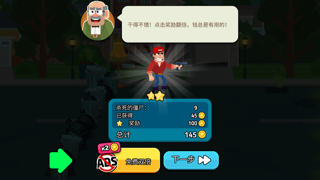 Ӣ۽ʬĩ°(Dan and Tom: Zombie Apocalypse Survival Masters)1.0.76.11׿ͼ0