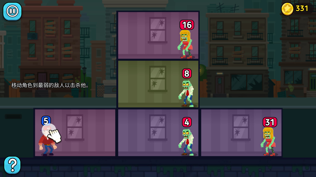 Ӣ۽ʬĩ°(Dan and Tom: Zombie Apocalypse Survival Masters)1.0.76.11׿ͼ1