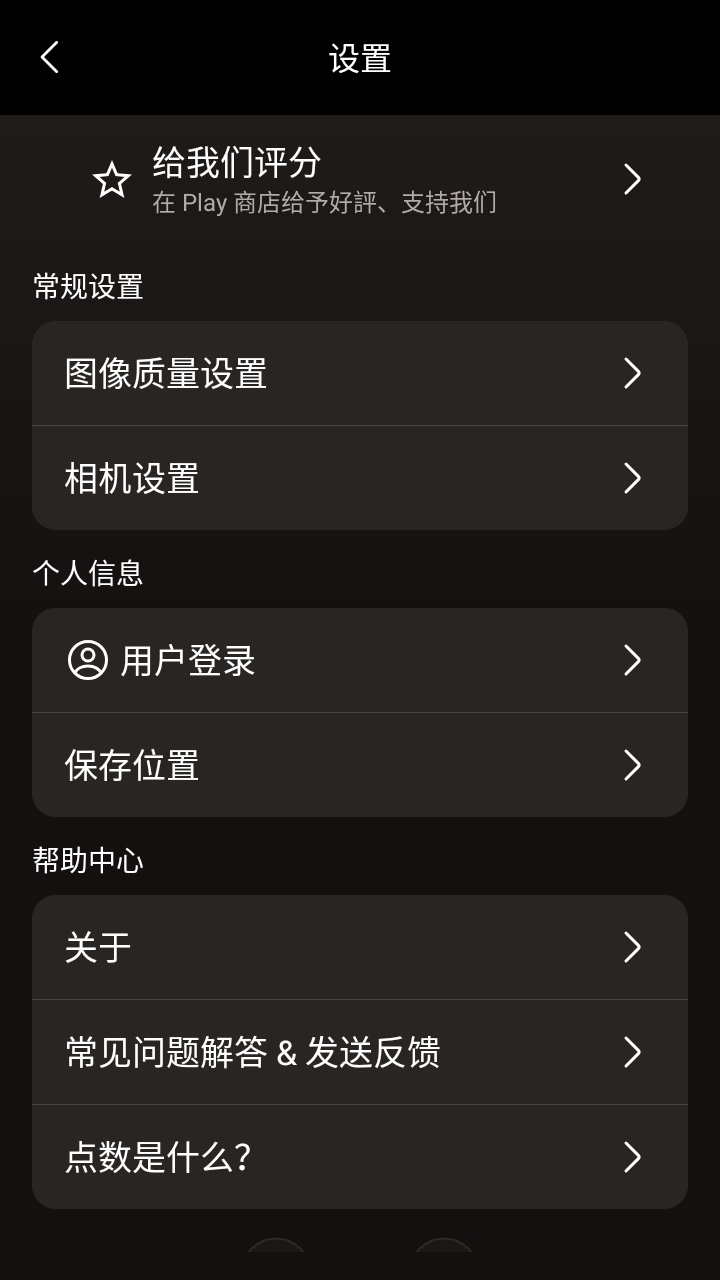 Ƭʦappƽ20.3.0׿ƽͼ3