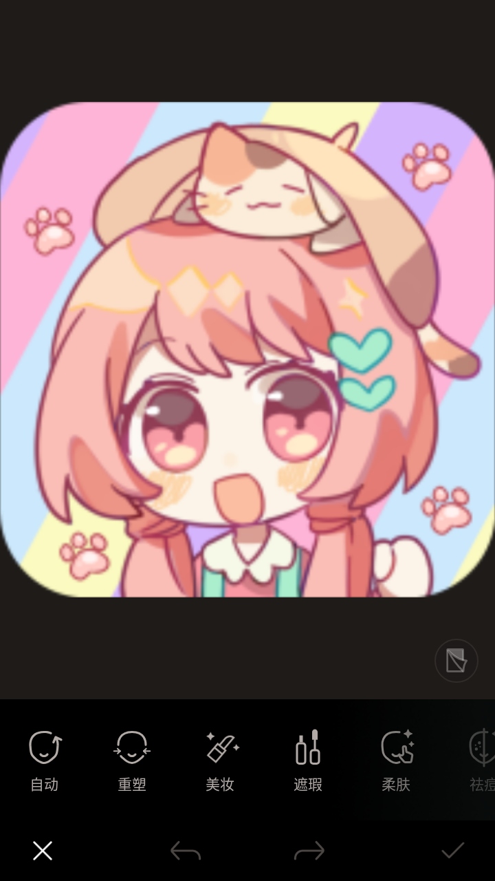 Ƭʦappƽ20.3.0׿ƽͼ4