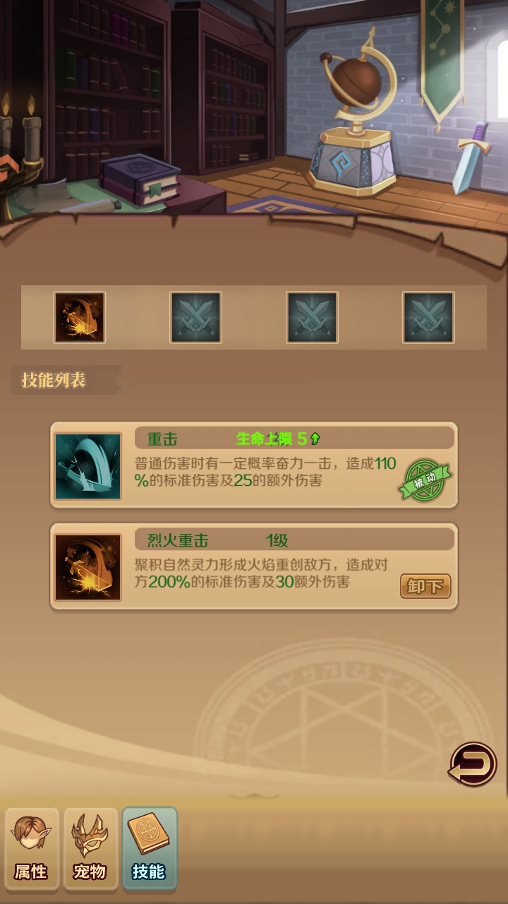 򵥵ĵ³°1.0.1׿ͼ2