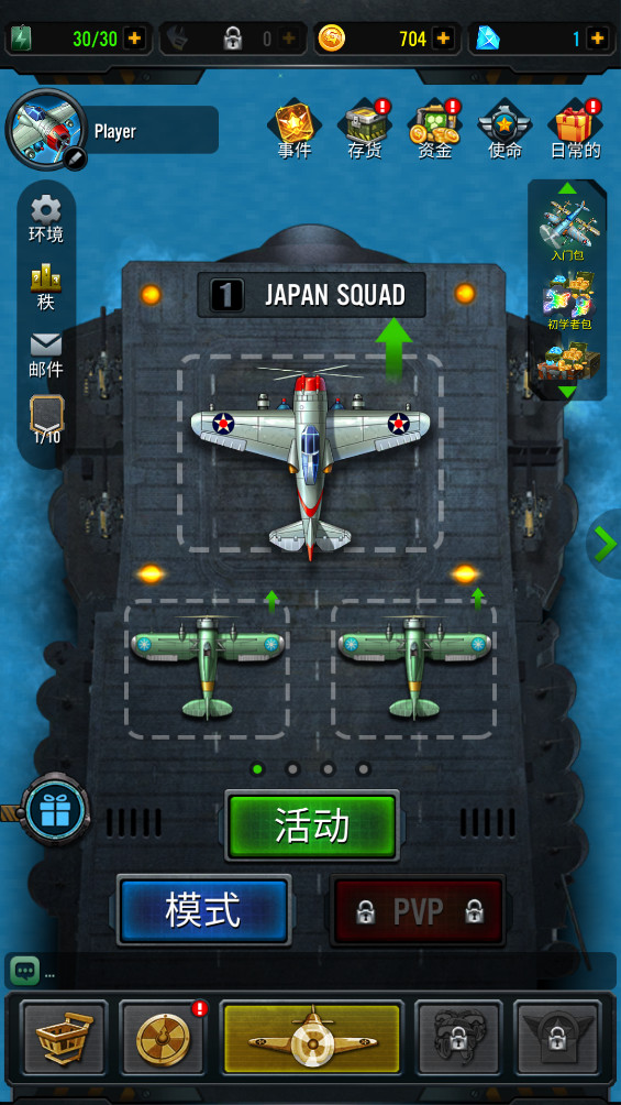 1941Ϯ°汾(1941 Air Attack)8.3ٷͼ3