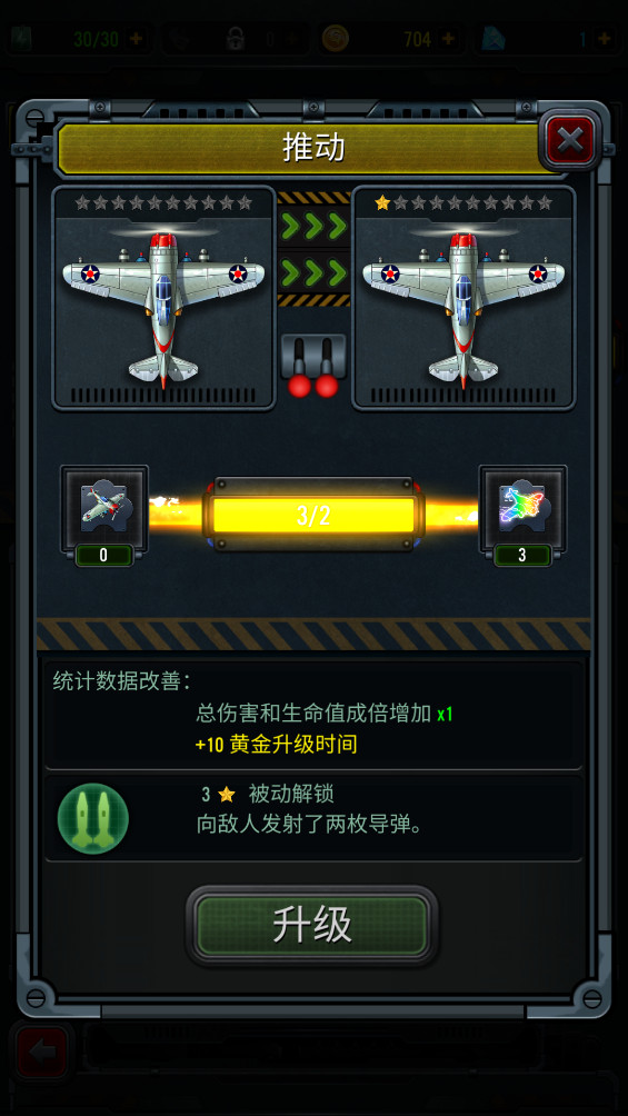 1941Ϯ°汾(1941 Air Attack)8.3ٷͼ0