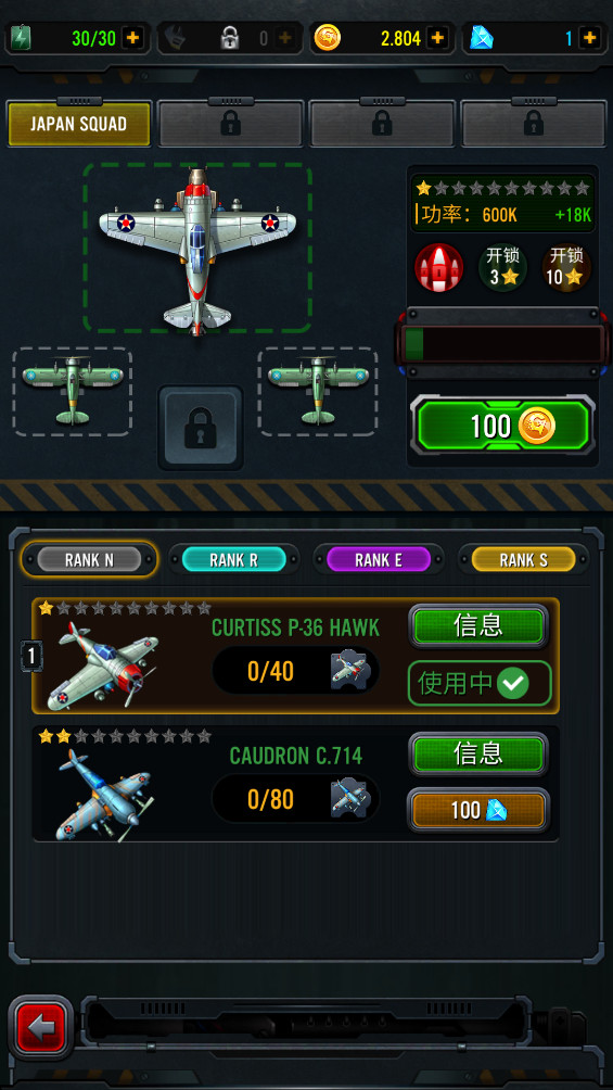 1941Ϯ°汾(1941 Air Attack)8.3ٷͼ2
