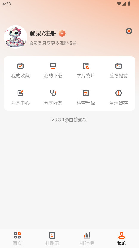 ӰӴ3.3.1°ͼ3