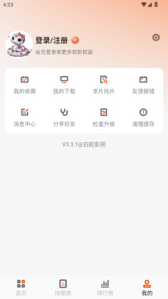 ӰӴͼ3