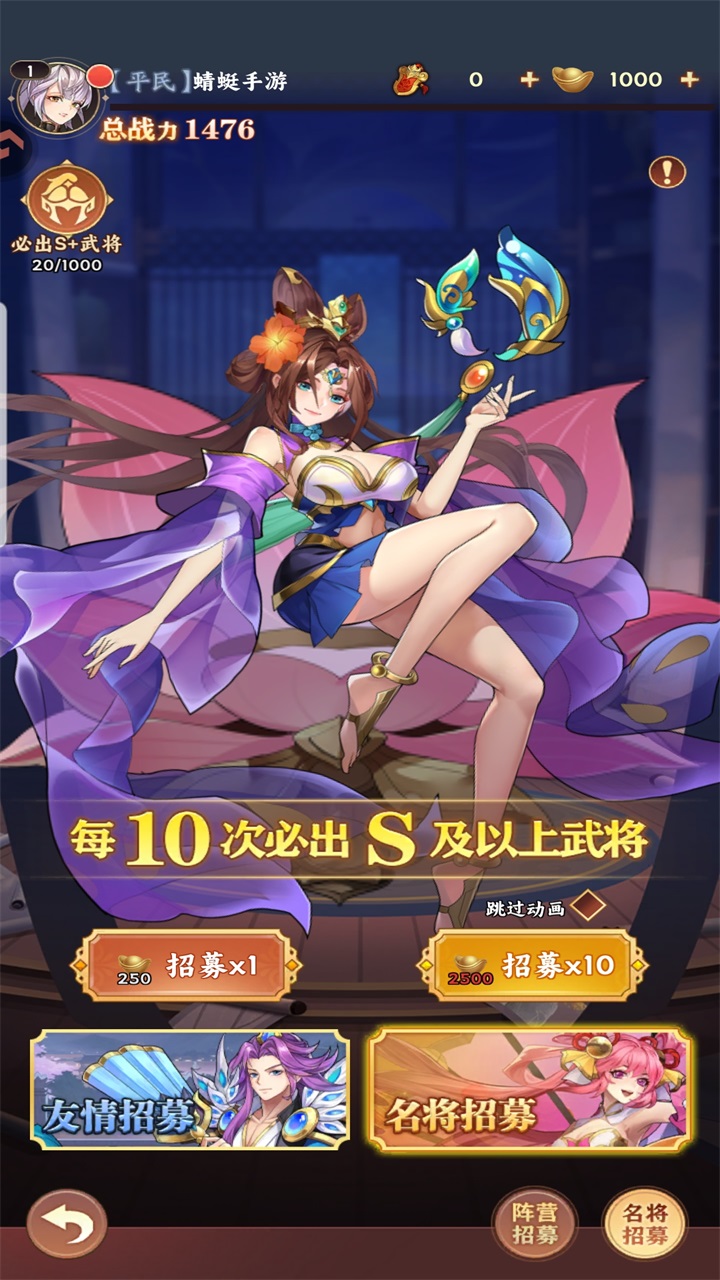 Ϸ1.0.0׿ͼ2