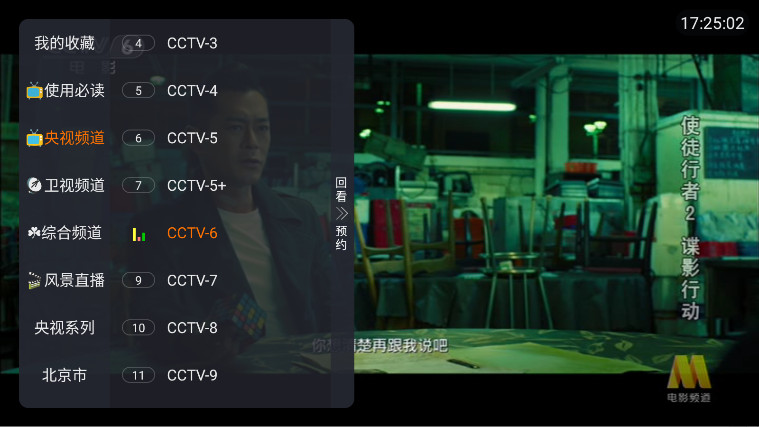 ֱtv1.0.0׿ͼ0